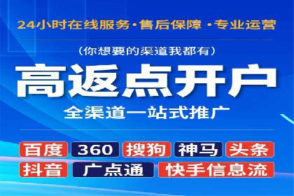 实战经验：百度SEM优化案例教你如何打造爆款广告