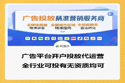 百度竞价托管外包案例：打造行业领军品牌
